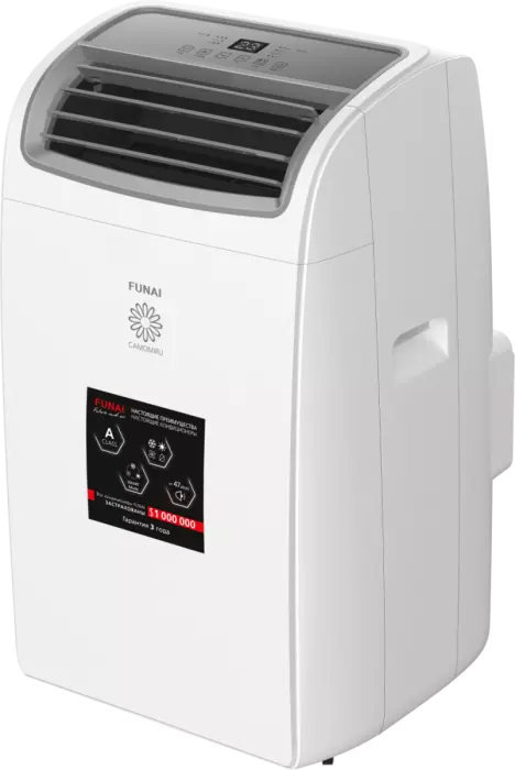 FUNAI MAC-CM46HPN04