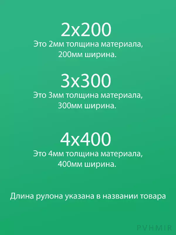 ПВХ завеса желтая непрозрачная 2x200